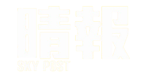 Sky Post