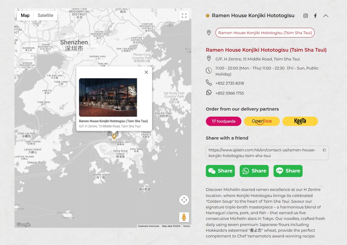 Individual restaurant page for Ramen House Konjiki Hototogisu (Tsim Sha Tsui) demonstrating per-store indexing with map integration, contact details, operating hours, delivery partners, share functionality, and store description