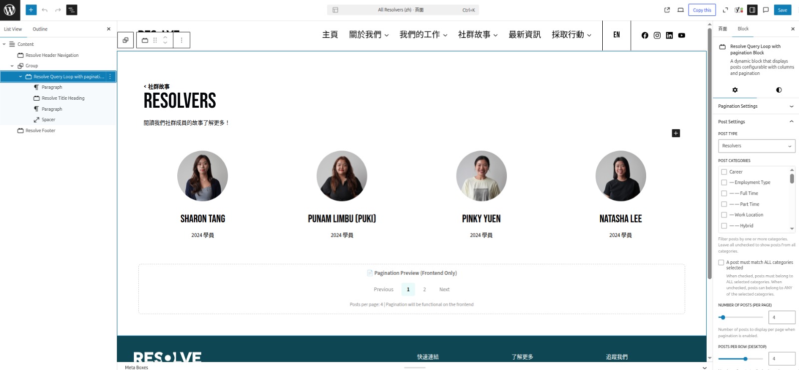 WordPress Gutenberg block editor showing custom blocks and block patterns