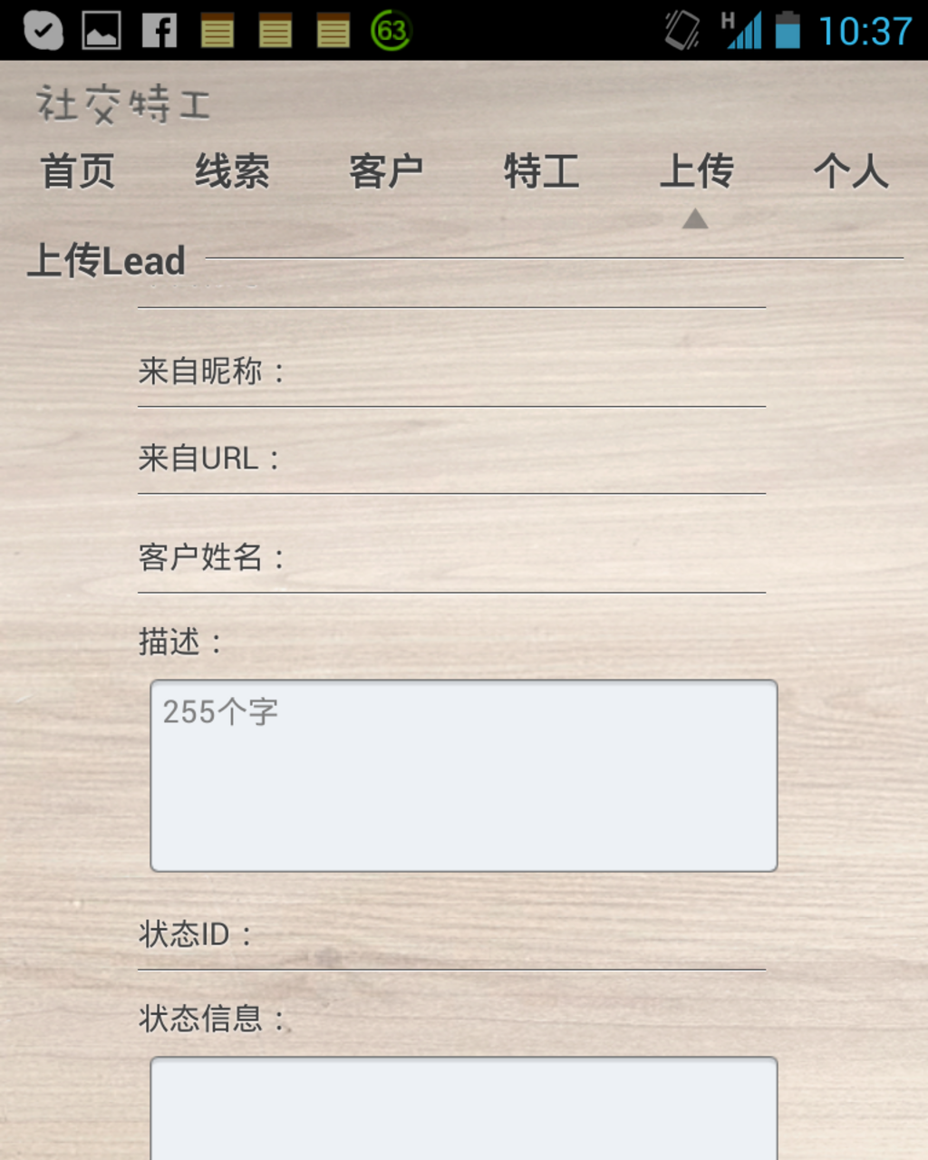 Social Agent mobile company detail screen showing a real estate company in Singapore with 3 jobs and 10 active agents